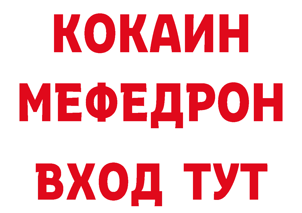 Как найти закладки? даркнет клад Балтийск